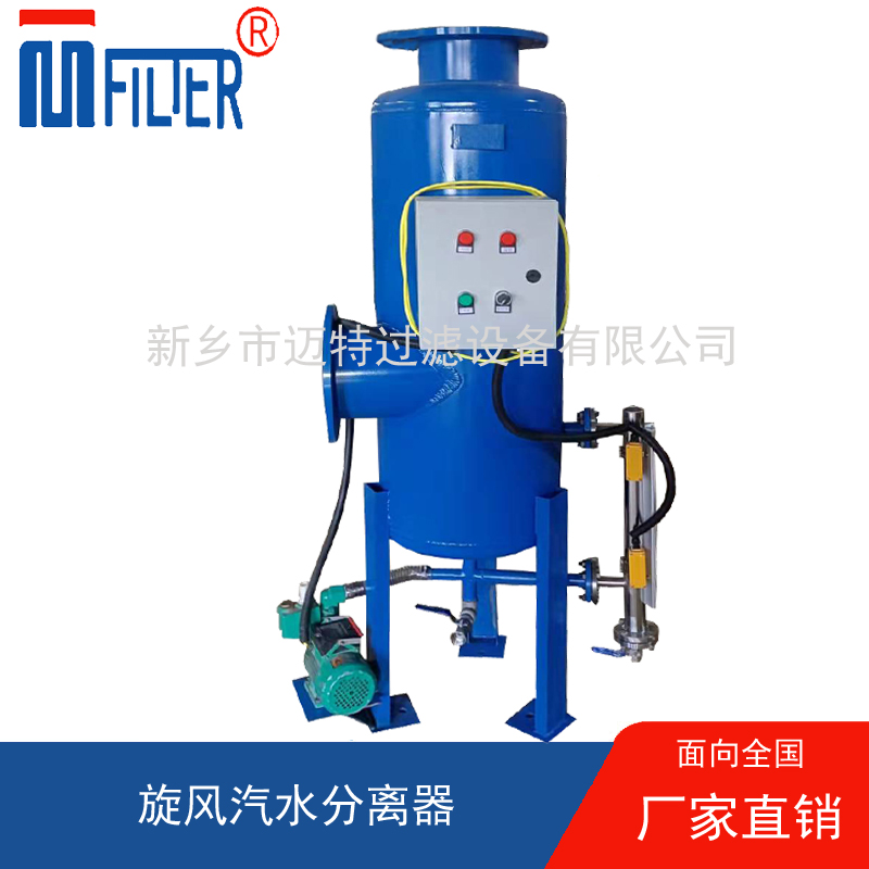 負壓自動排水 蜜桃视频一区二区在线